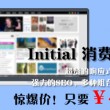 体彩大乐透彩吧助手
